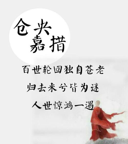 霸气八字符句子