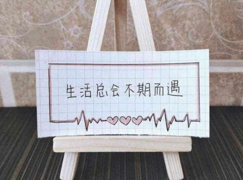 20,放弃后,事情总会变得更好。