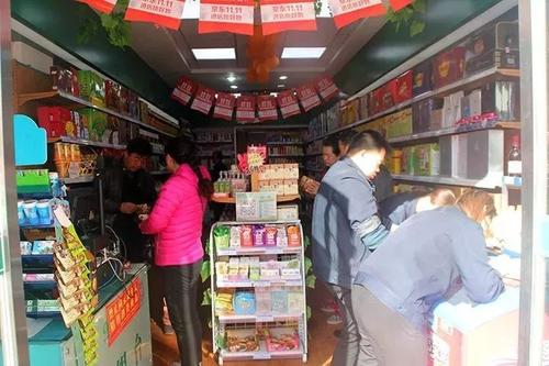 温暖方便的商店