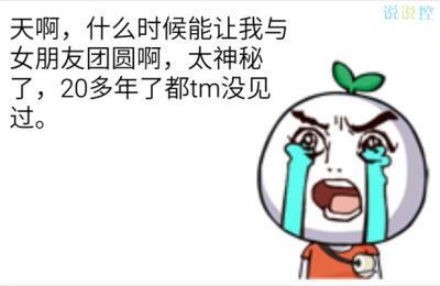 幽默的句子朋友圈