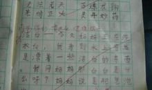 快点造句子一年级