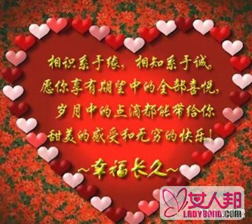 给你丈夫的生日问候短内存