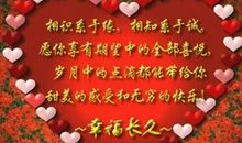 给老公的生日祝福语简短内容