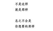 思念深爱的人的诗句