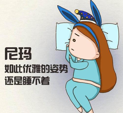 我在半夜醒来。