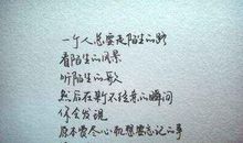 2021经典空间美文说说