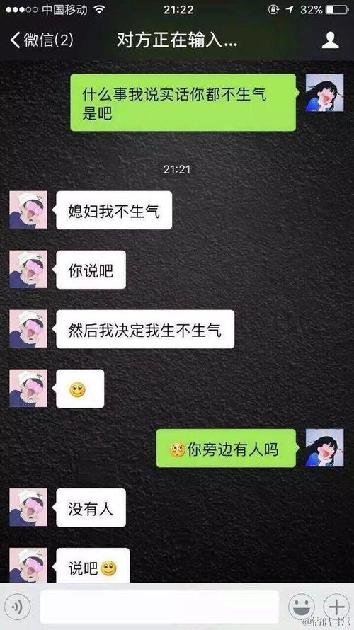 恋爱中朋友圈说说