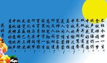 写给新生儿的寄语简短