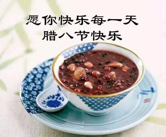 10，邀请朋友聚集，品尝辛辣的粥和温暖。谷物混合谷物，一个锅，看到锅里唱歌。辣椒和盐意大利面，粥香味很难。每个人都有一个碗，吉祥的温暖友谊。我希望你的身体健康状况良好，疾病远离它！