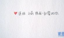 女人对生活伤感的句子