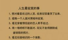 激励自己的话奋斗的话八个字