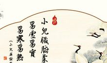 养生经典语录100条