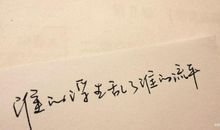 伤感个性签名女生想哭