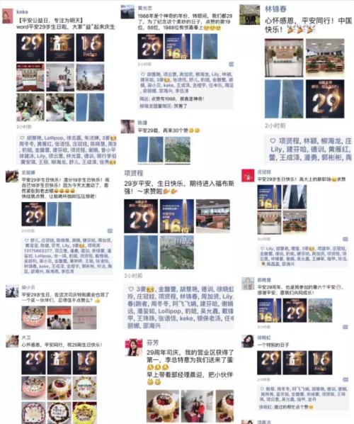 朋友圈有一个深刻的谈话