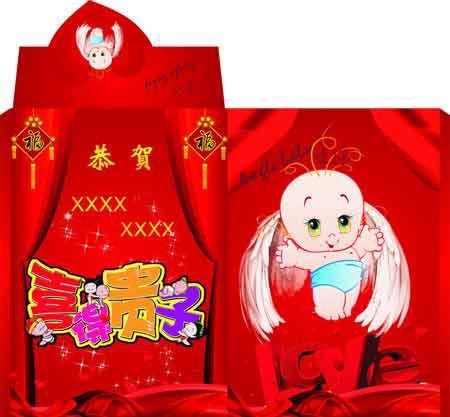 恭喜，我的妹妹很乐意祝福