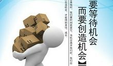 耐心等待的名言