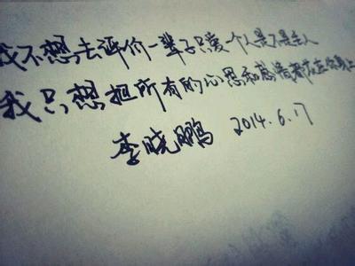 忘掉某个人的短句