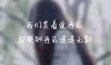 难过到哭的说说