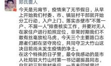 朋友圈雷人说说