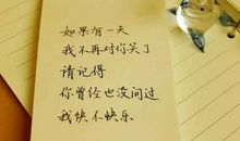 适合做个性签名的古句