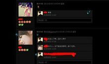 qq空间朋友留言