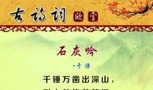 表达自己很难过的古诗