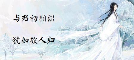 不问世俗的古风句子