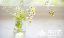 朋友圈周末愉快的说说大全