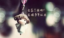 32条表达心情伤感爱情句子