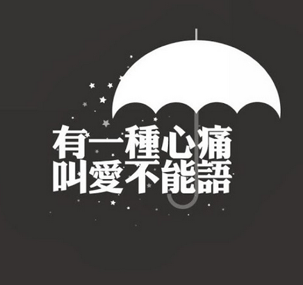 关于悲伤的英语句子