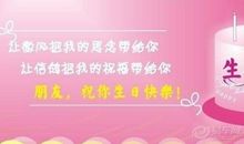 祝老公50岁生日句子