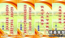 有关计划的名言