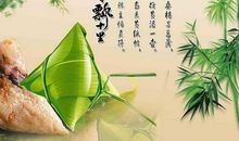 端午节的简短名言