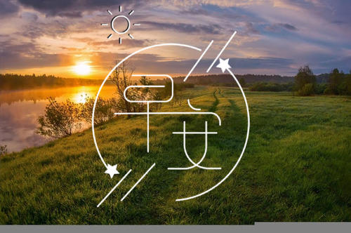 2021年生活经典报价