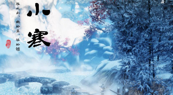 小山会谈和图片