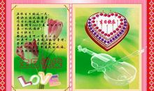 老公生日祝福语十一字