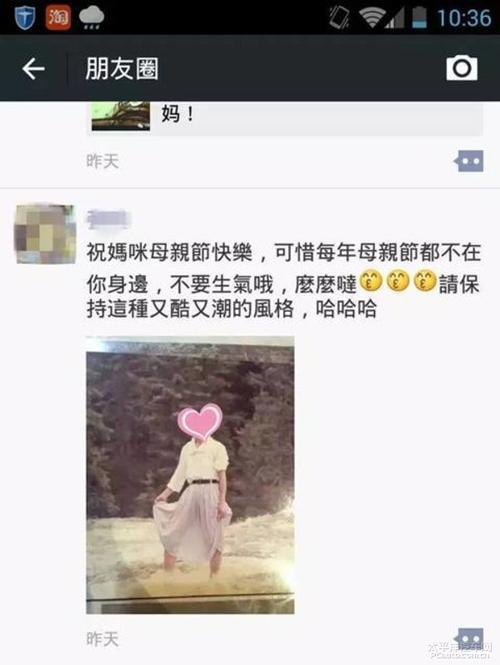 关于母亲节朋友圈