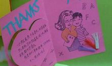 一年级教师节祝福语简短10字