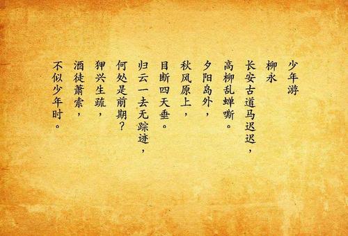 描写心情压抑的古诗句