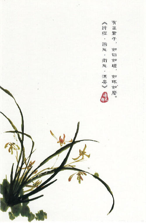 描述错过的经文