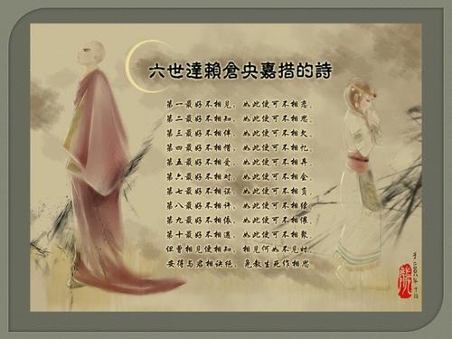 嘉阳焦田经典诗