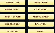 简单的微信名称