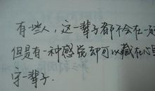 2021年个性签名伤感