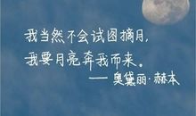 朋友圈说说的搞笑好句子大全