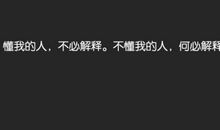 伤感的句子说说心情男