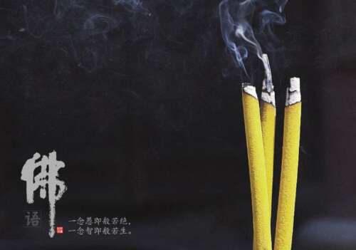 佛陀关于生活的判决