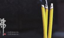 佛关于人生感悟的句子