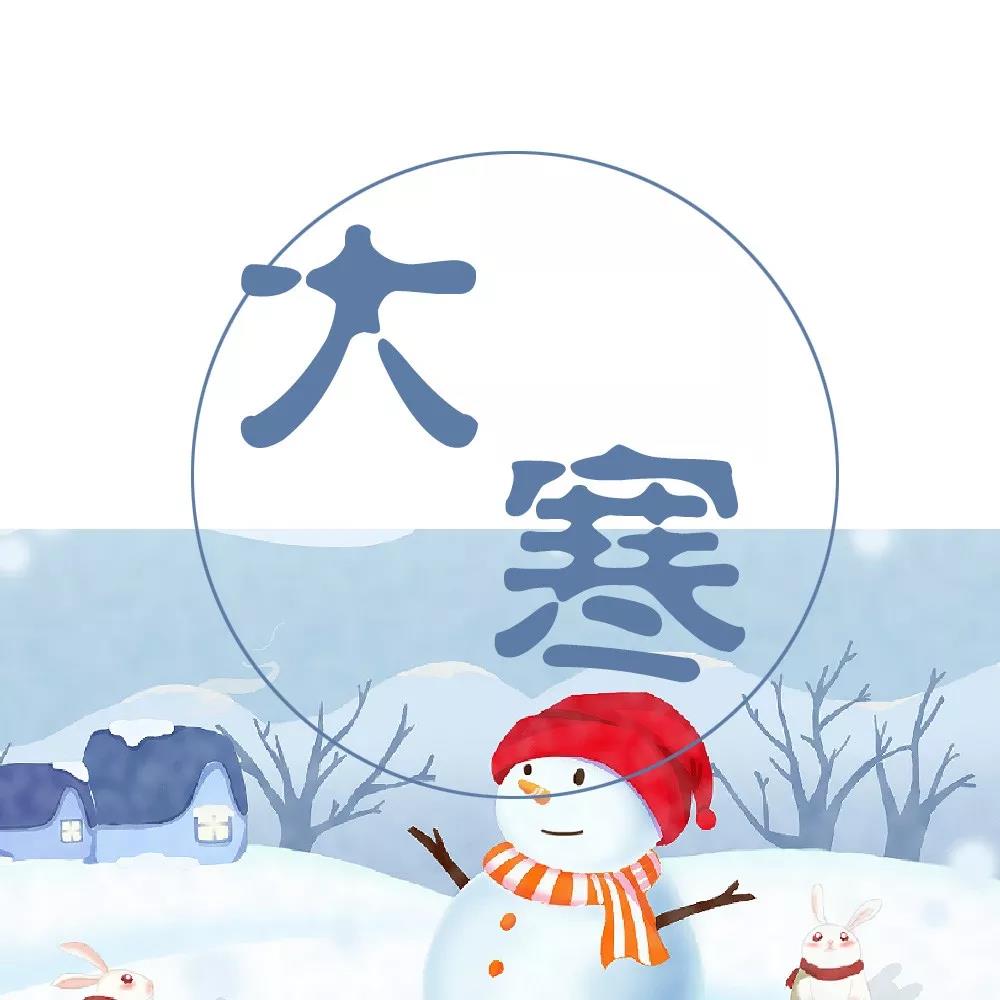 伟大的寒冷空心问候护理SMS 1