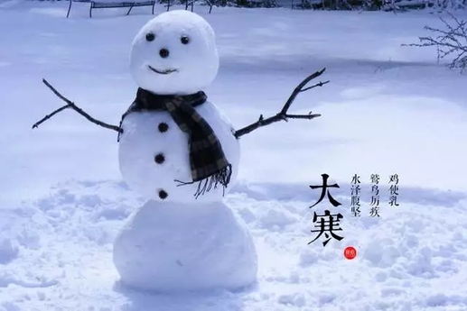 15，寒冷，天气极为寒冷，我会用冰冻的手指送你一个祝福。愿你留在温暖的房子里，喝温茶，露出温暖的笑容。要开心！