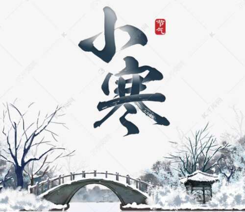 小冷酷问候图片1